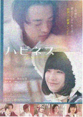免费高清电视剧 云端之恋